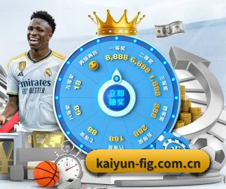 开云 APP（kaiyun）